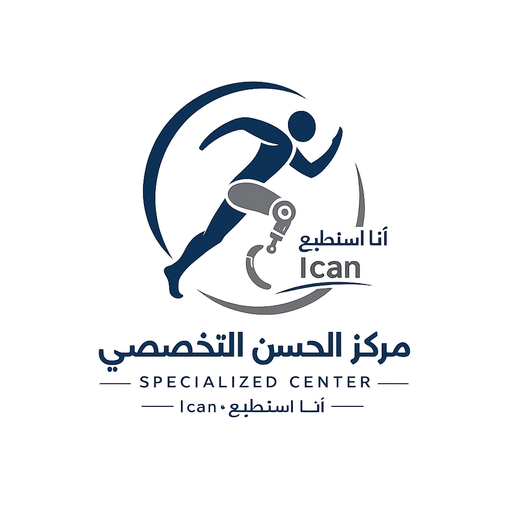 مركز الحسن التخصصي